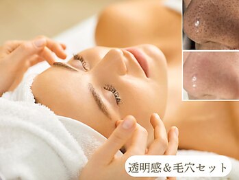 ビースキン 広島(BE:SKIN)の写真/肌質改善専門店だから叶う【毛穴洗浄＋光フォト】で緩んだ顔筋UP&ホウレイ線・たるみ改善【リフトアップ】