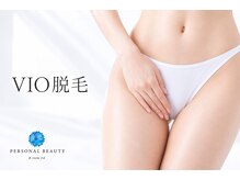 【医療提携】レディース脱毛専門店PB　全身脱毛/顔脱毛/VIO脱毛/うなじ脱毛/脇脱毛の雰囲気（結果満足度98.5％!!結果にこだわった『ジェル無し』脱毛マシン◎）