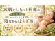 チャンプ 高の原(Champ)の写真
