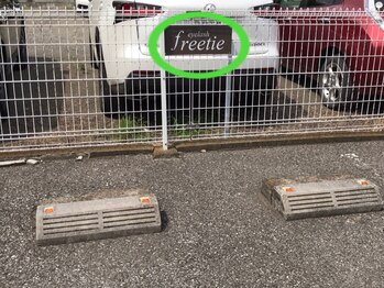 アイラッシュ フリーティエ(eyelash freetie)/駐車場のご案内