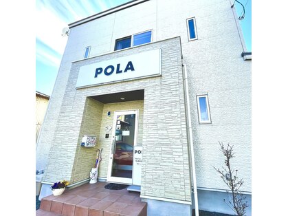 ポーラ 熊本インター店(POLA)の写真