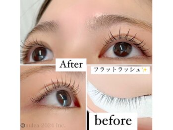 アウレア(aulea)/フラット100本/マツエク