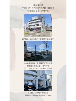 ロレインブロウ 大垣店/お店の場所と駐車場になります♪