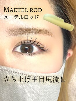 キト(KITO)/◇立ち上げデザインまつげパーマ