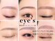 アイズ 柏店(eye's)の写真