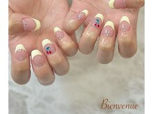 ビアン(Bienvenue)/フレンチ