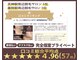 スポット 薬院駅前店(SPOT)の写真