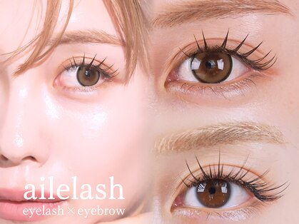 エールラッシュ 表参道(ailelash)の写真