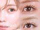 エールラッシュ 表参道(ailelash)の写真