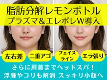 マイスター整体院 天神院