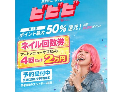 アイラス うるま市の写真