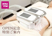 エアリアル 筑紫野店