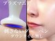 エムボーテ(M Beaute)の写真