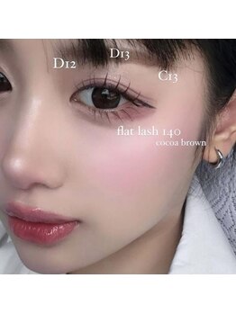 ラピネイル(Lapi Nail)/フラットラッシュ