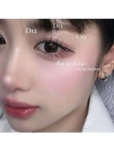 ラピネイル(Lapi Nail)/フラットラッシュ