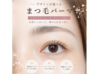 ラバーズネイル(Lover's Nail)の写真