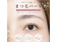 ラバーズネイル(Lover's Nail)の写真