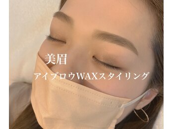 ミンピ(Mimpi)/アイブロウWaxスタイリング