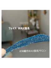 ジョエルワックス 沖縄コザ店(JOELLE WAX)/鼻黒ずみワックス！