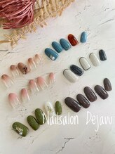 デジャヴ(Dejavu)/2022.11定額ネイルS