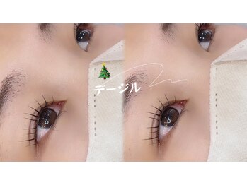 ブリランテ/パリジェンヌ