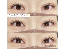マリブ ヘアリゾート アイラッシュ みどり店(malibu hair resort eyelash)/ラッシュリフト　Uカール