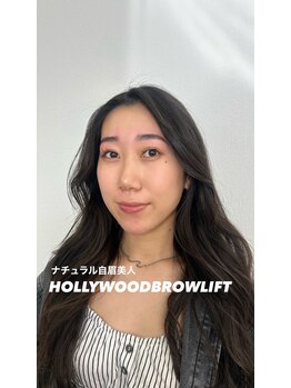 アリー(Arie)/自眉を生かしたナチュラルHBL