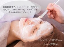 エイジング ラヴィーア 豊橋店(aging Lavia)