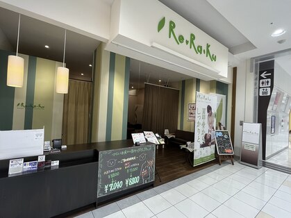 リラク イオンモール川口前川店(Re.Ra.Ku)の写真