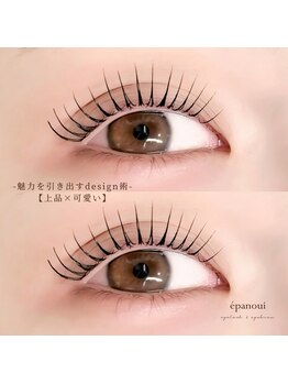 エパニュイ バイ リー 堀江(epanoui by Lee)/圧倒的似合わせ技術