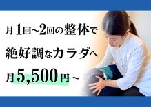 サルース(SALUS)