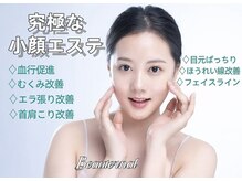ビュータナル 池袋店(Beauternal)