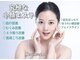 ビュータナル 池袋店(Beauternal)の写真/結果にこだわった女性専用本格エステサロン。オーダーメイドご提案します♪経験豊富なスタッフだから効果◎