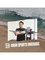 ダッシュスポーツマッサージ(DASH SPORTS MASSAGE)/ダッシュ整体院  / DASH SPORTS MASSAGE
