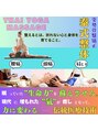 ビーラボ 幡ヶ谷六号通り店 タイ古式&マタニティマッサージ/ビーラボ幡ヶ谷六号通り店