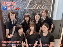 サロンズ ホット スパ ラニ(SALON'S HOT SPA Lani)