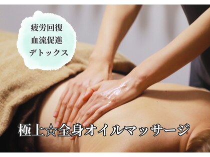 エッセンシア(ESSENCIA)の写真
