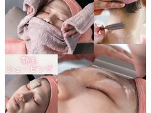 エムスラッシュ フィール 東戸塚(M.SLASH FIEL)
