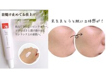 ラビエス(LAVIES)/ハーブピーリング|日焼け止め