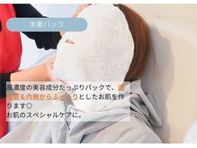 ヨサパーク フルール(YOSA PARK FLEUR)/フェイシャル