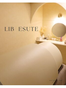 リブ 三軒茶屋(LiB)/癒し空間、贅沢な完全個室