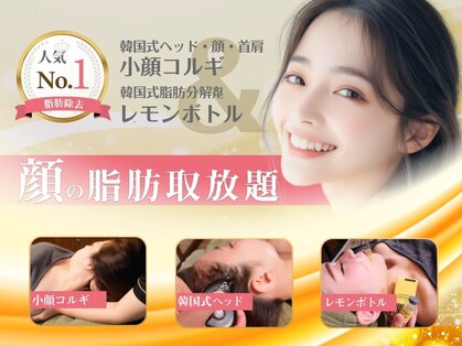 エスプリ 新宿店の写真