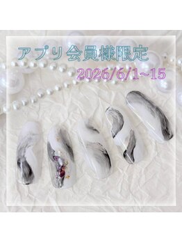 はあとねいる 和泉中央店/だんじり ニュアンスデザイン