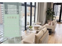 ナナイロサロン フクオカ(NaNairoサロン Fukuoka)