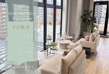 ナナイロサロン フクオカ(NaNairoサロン Fukuoka)