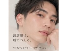 リエル 大濠店(rielu.)の雰囲気(眉で印象UP!清潔感のある垢抜け眉へ)