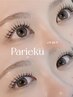 【新規限定】パリエク（まつげパーマ×エクステ）　120本　￥9000