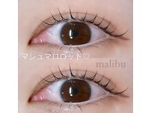 マリブ ヘアリゾート アイラッシュ みどり店(malibu hair resort eyelash)/マシュマロロッド