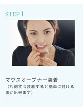 ホワイトニングショップ 阪急伊丹店/ホワイトニングの進め方