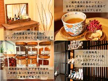 天水(てんす)の雰囲気（健康や美容管理に関する商品のお取り扱いもしています）